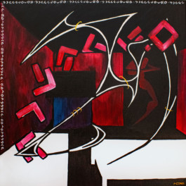  Thibaut Cudré-Mauroux