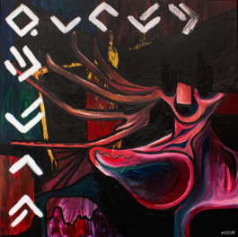 Painting of the Unknown World Thibaut Cudré-Mauroux