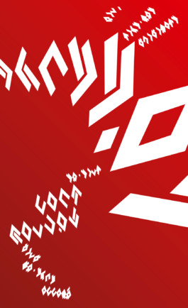  Thibaut Cudré-Mauroux