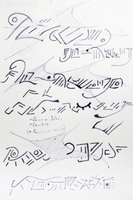  Thibaut Cudré-Mauroux