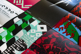  Thibaut Cudré-Mauroux